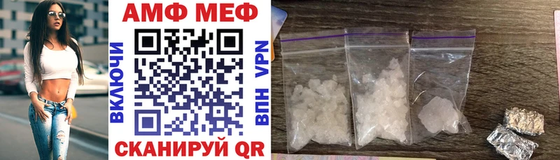 купить закладку  Дубовка  Амфетамин 97% 