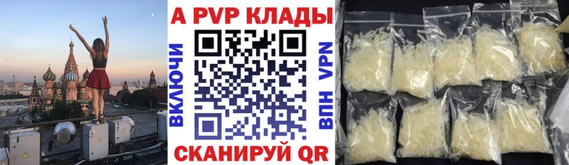 маркетплейс формула  Дубовка  A-PVP кристаллы 