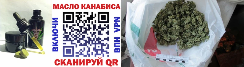 Еда ТГК марихуана  Дубовка 