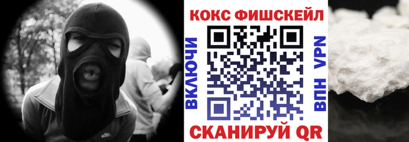 купить   shop формула  Кокаин VHQ  Дубовка 