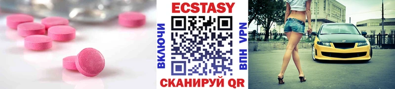 где продают наркотики  Дубовка  нарко площадка наркотические препараты  Экстази Philipp Plein 