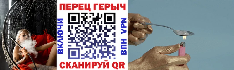 ГЕРОИН Heroin  Дубовка 