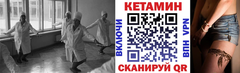 Кетамин VHQ  где купить наркотик  Дубовка 