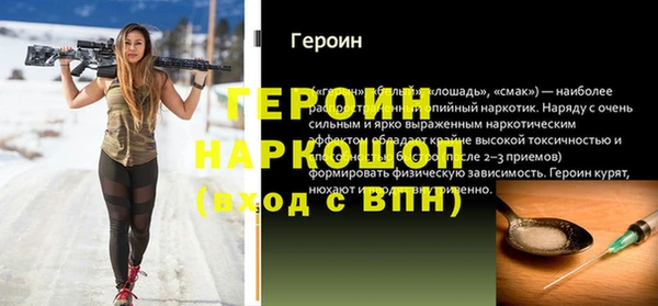 МДМА Богородицк