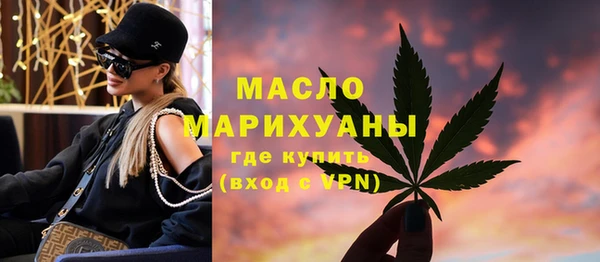 трава Беломорск