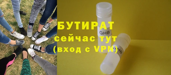 мдма Богданович