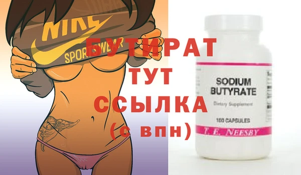 первитин Белокуриха