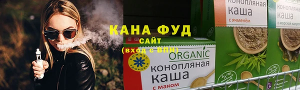 первитин Белокуриха