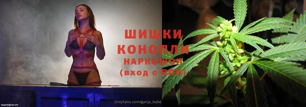 марки lsd Богородск