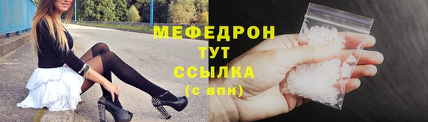 МДМА Богородицк