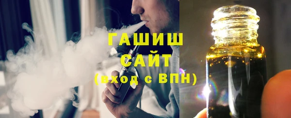 марки lsd Богородск