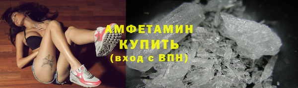 первитин Белокуриха