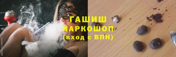 трава Беломорск