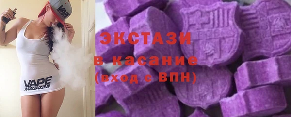 MDMA Белоозёрский