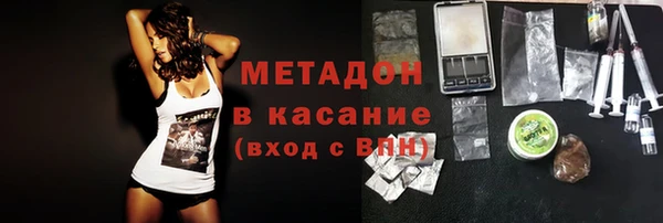 марки lsd Богородск