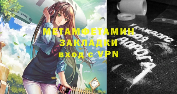 мдма Богданович