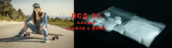 МДМА Богородицк
