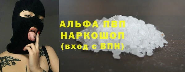 трава Беломорск