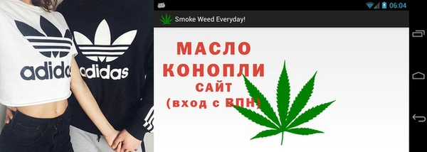 первитин Белокуриха