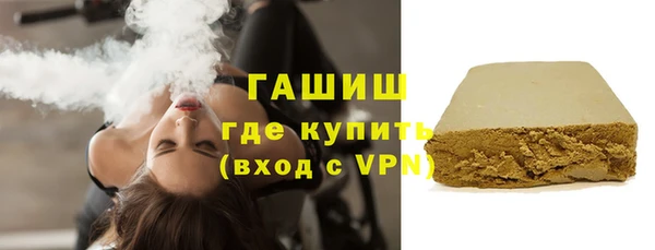 марки lsd Богородск