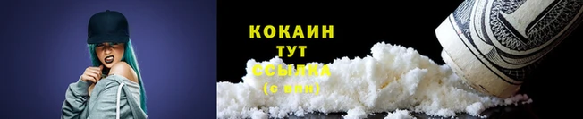 первитин Белокуриха