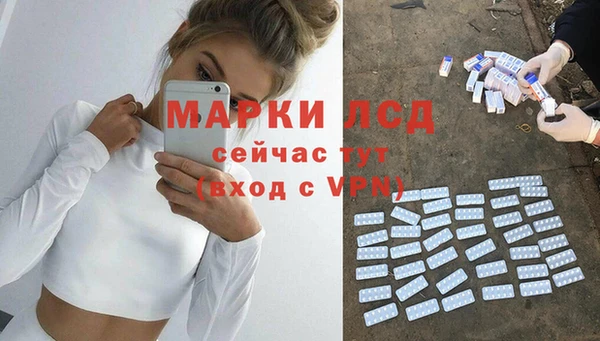 МДМА Богородицк