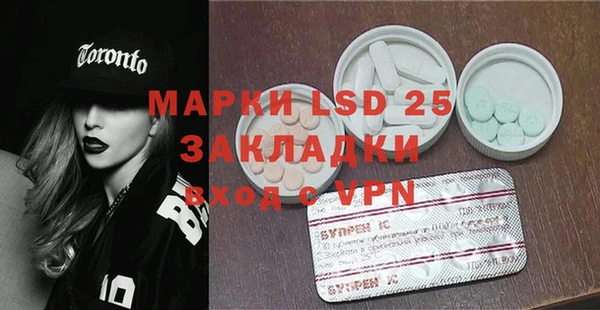 первитин Белокуриха