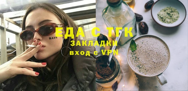 мдма Богданович