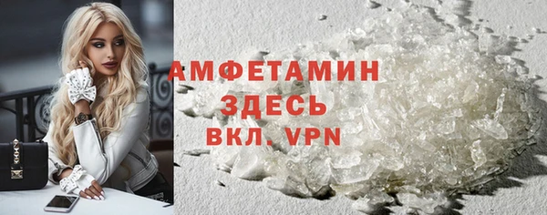 МДМА Богородицк