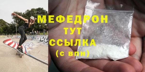 марки lsd Богородск