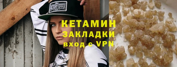 МДМА Богородицк
