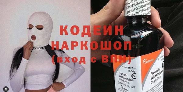 марки lsd Богородск