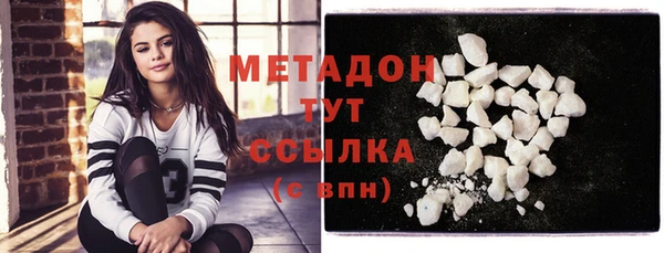 МДМА Богородицк