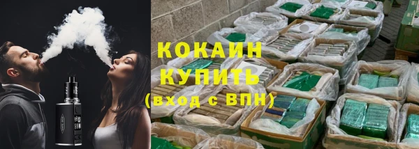 первитин Белокуриха