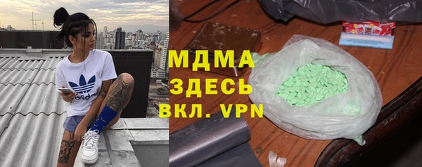 MDMA Белоозёрский