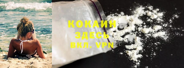 марки lsd Богородск