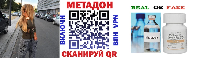 мориарти Telegram магазин продажи Дубовка Метадон белоснежный